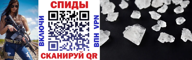 АМФ Розовый  сколько стоит  Ильский 