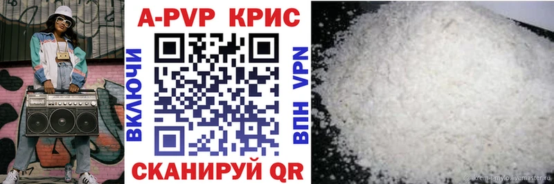 хочу Ильский APVP крисы CK