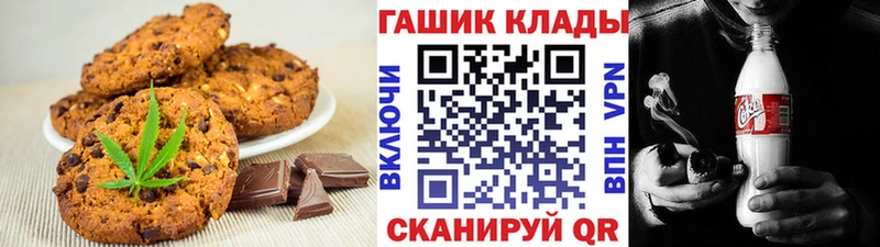 Cannafood марихуана  Ильский 