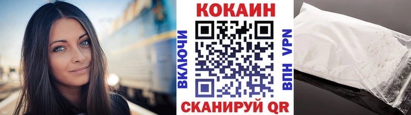 КОКАИН 98% дарнет шоп Ильский