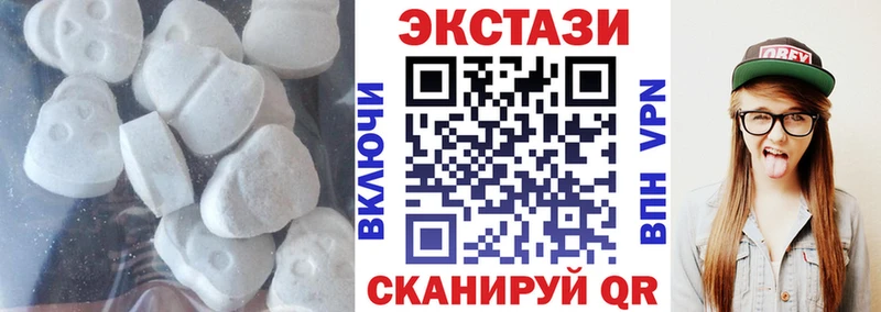 гидра зеркало  Ильский  ЭКСТАЗИ VHQ 