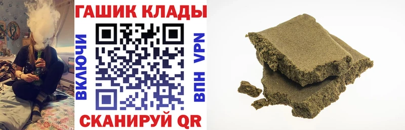 ГАШ Ice-O-Lator  Ильский 