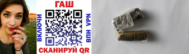 Гашиш гашик Ильский
