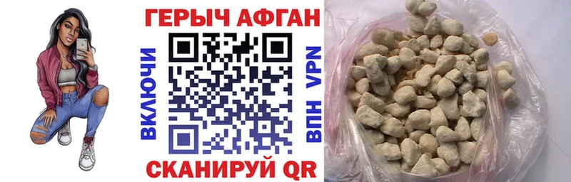 Героин VHQ  Ильский 