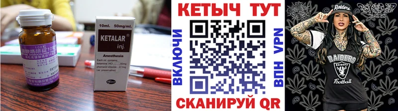 blacksprut онион  Ильский  Кетамин ketamine 