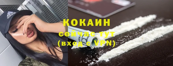 кокаин Абдулино