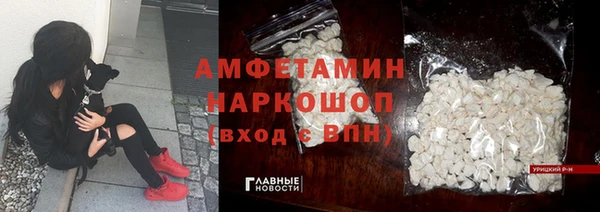 мяу мяу кристалл Навашино