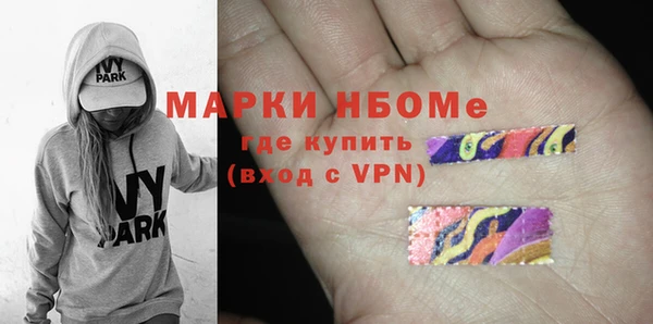 ГАЛЛЮЦИНОГЕННЫЕ ГРИБЫ Кинешма