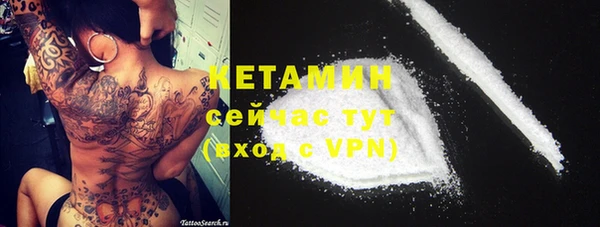 молекула духа Абаза