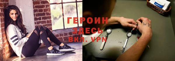 молекула духа Абаза