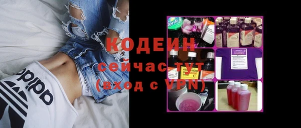 мяу мяу кристалл Навашино