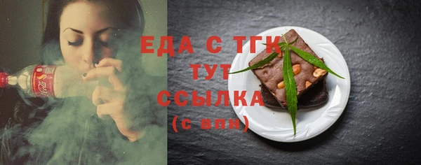 кокаин Абдулино
