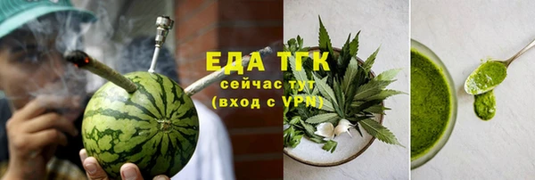 мяу мяу кристалл Навашино
