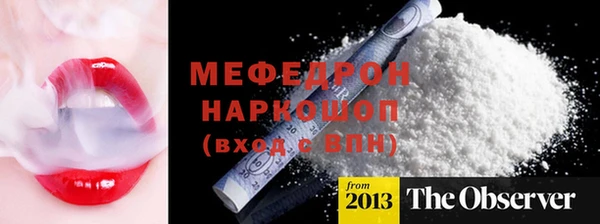кокаин Абдулино