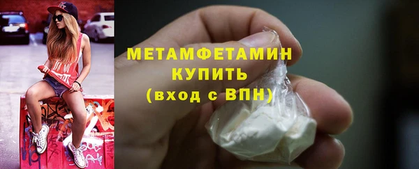 кокаин Абдулино