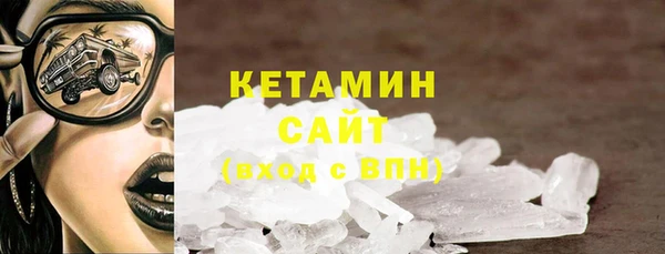 дистиллят марихуана Надым