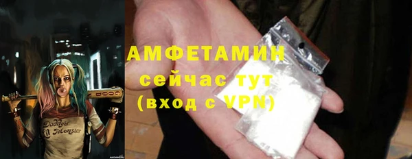 молекула духа Абаза