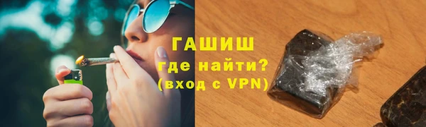 дистиллят марихуана Надым