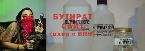 молекула духа Абаза