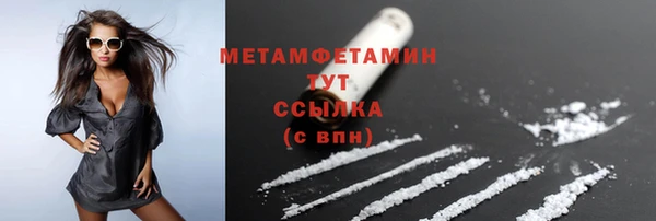 кокаин Абдулино