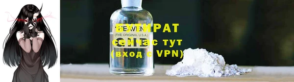 молекула духа Абаза