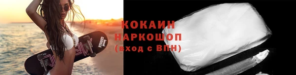 кокаин Абдулино