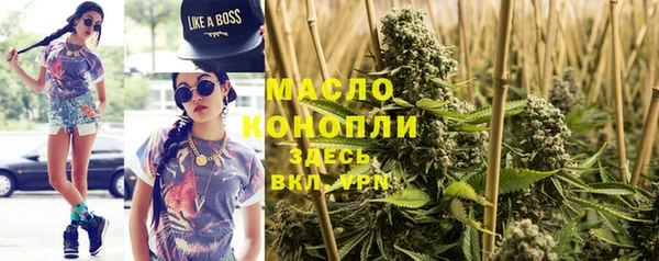 кокаин Абдулино