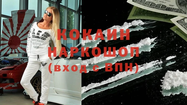 молекула духа Абаза