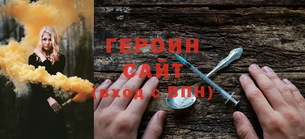 бошки Заволжье
