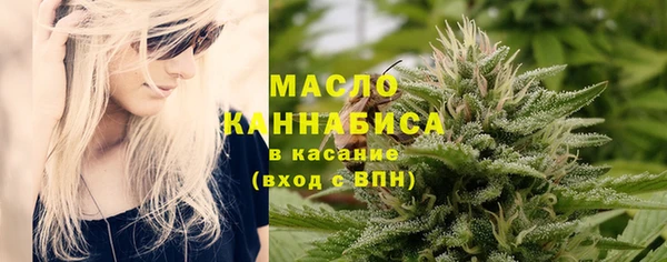 кокаин Абдулино