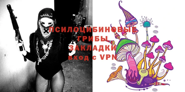 кокаин Абдулино