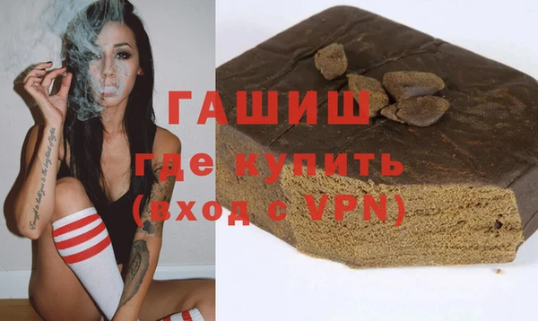 кокаин Абдулино