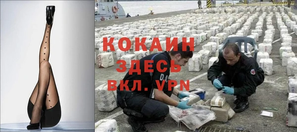 соль ск Наволоки