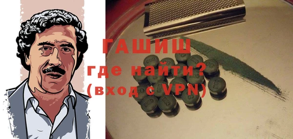 мяу мяу кристалл Заводоуковск