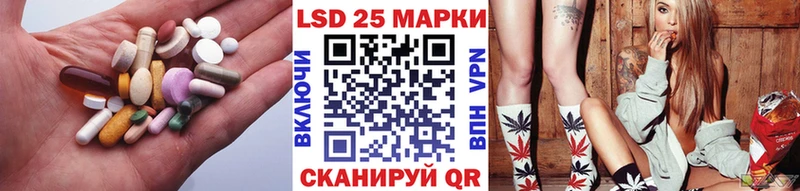 Лсд 25 экстази кислота  Ильский 