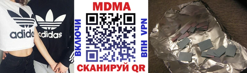 МДМА VHQ hydra зеркало Ильский