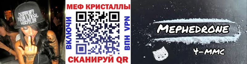 хочу наркоту  Ильский  KRAKEN как войти  Меф кристаллы 