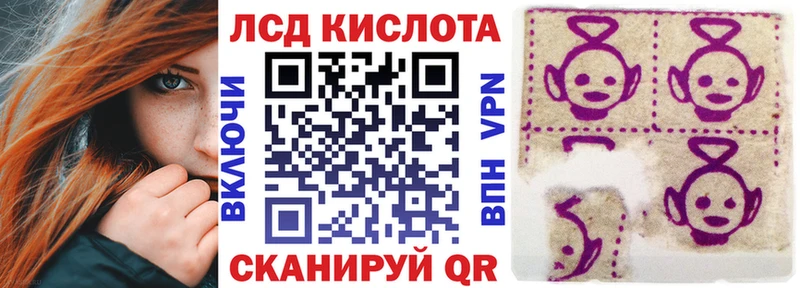 Наркотические марки 1,8мг  хочу наркоту  Ильский 