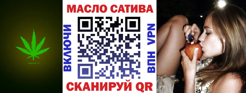 OMG онион  хочу   Ильский  ТГК вейп с тгк 